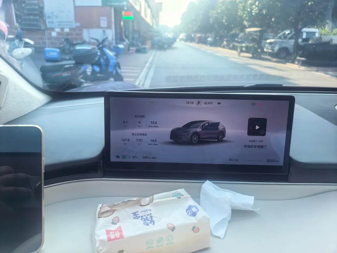 Intellectual 2024 R 7 802km Max Automatic Gear 11