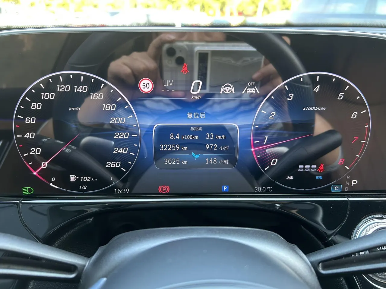 Mercedes Benz E Class 2024 E 300 L 48V 2.0T Luxury Automatic Gear 8