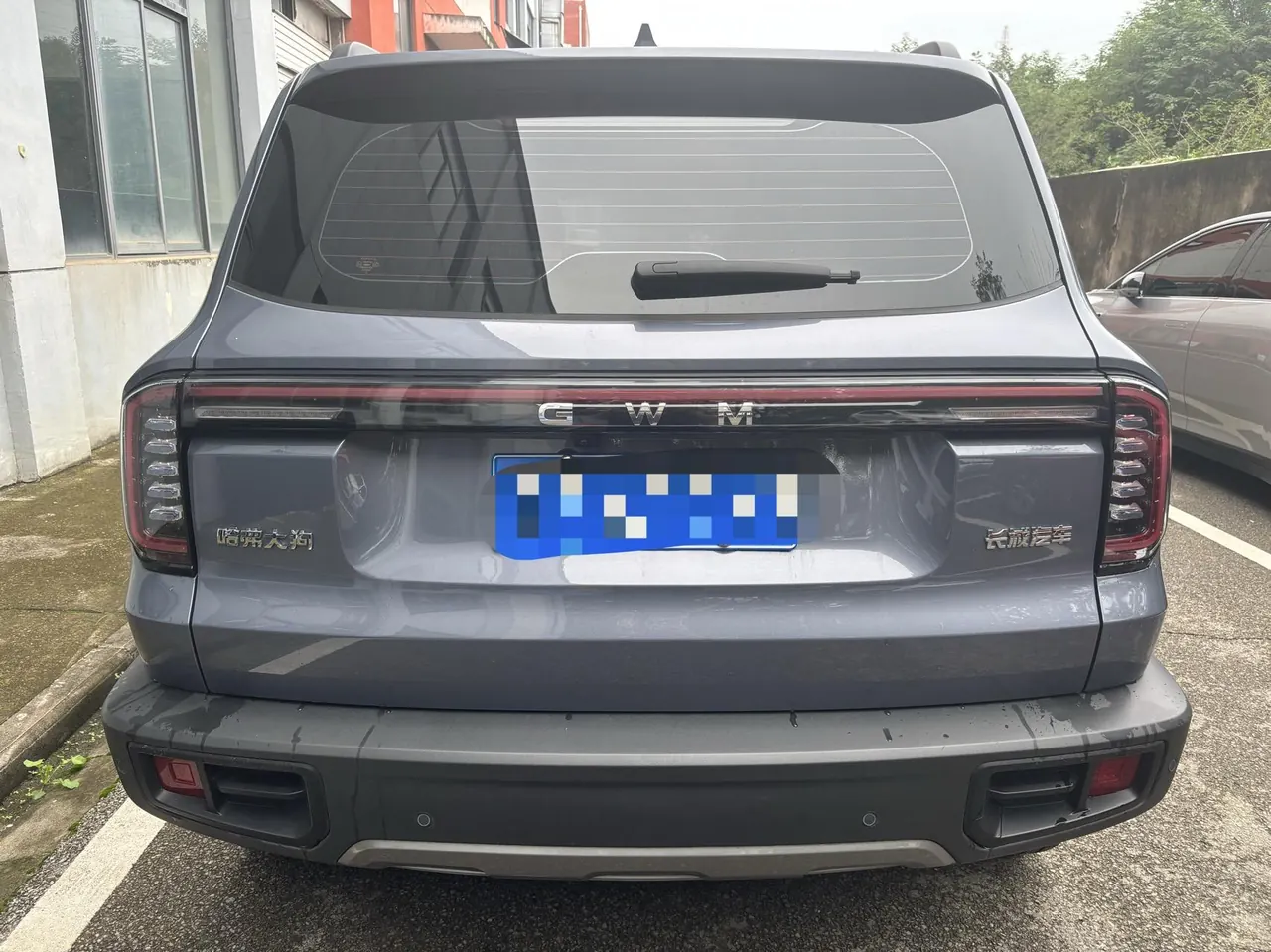 Haval 2026 model Big Dog 1.5T Border Collie Edition Automatic Transmission 7