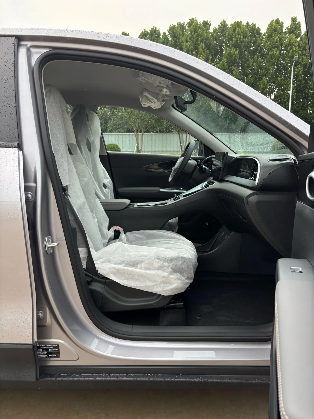 Geely 2026 star willing 410km yearning version of automatic gear 12