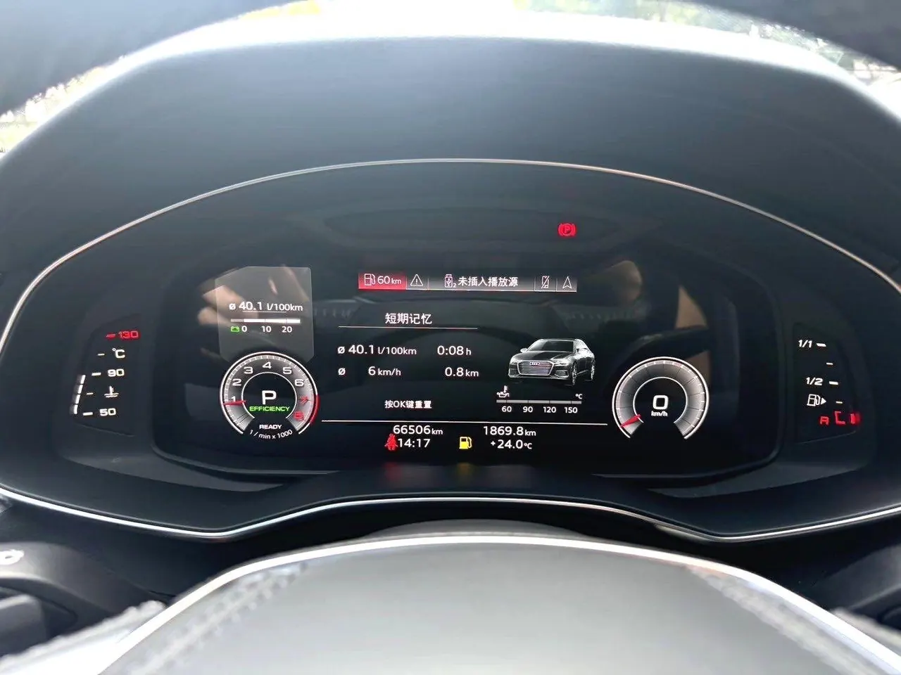 Audi 2023 A6L 2.0TFSI 45TFSI Selected Dynamic Automatic 8