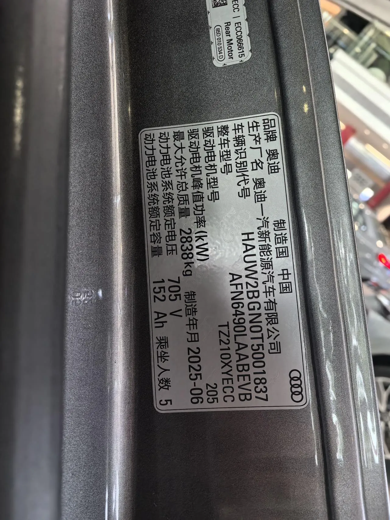 Audi 2025 Q6L e-tron Starter Pilot Edition Automatic Gear 8