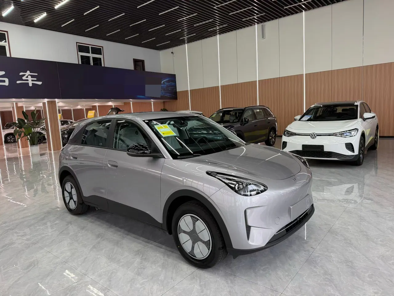 Geely 2026 Star Wish 310km Yearning Edition Automatic Gear 2