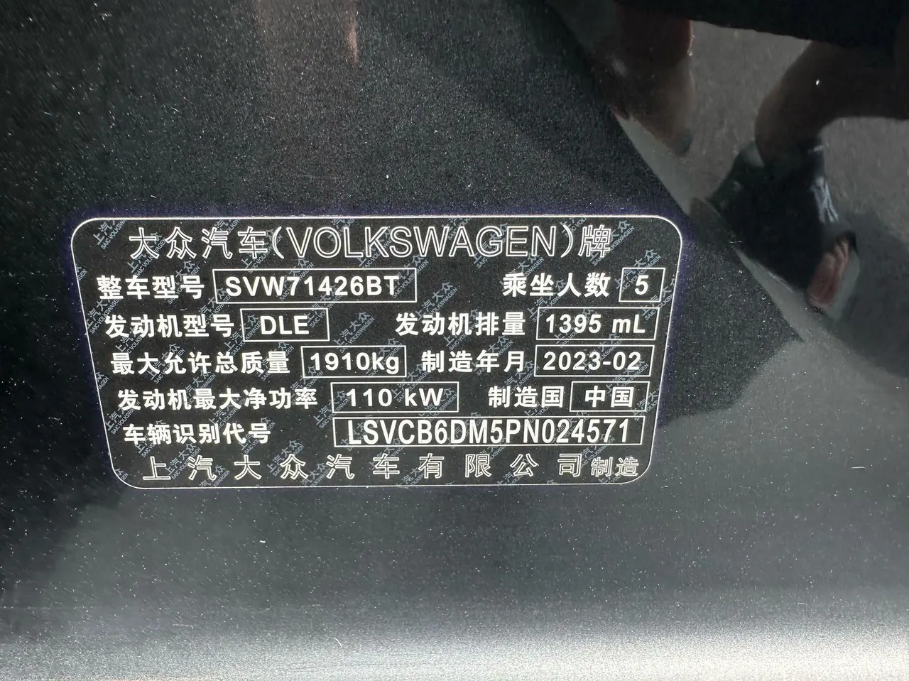 Volkswagen 2022 Ling Du L 1.4TSI 280TSI Cool Hot Edition Automatic Gear 8