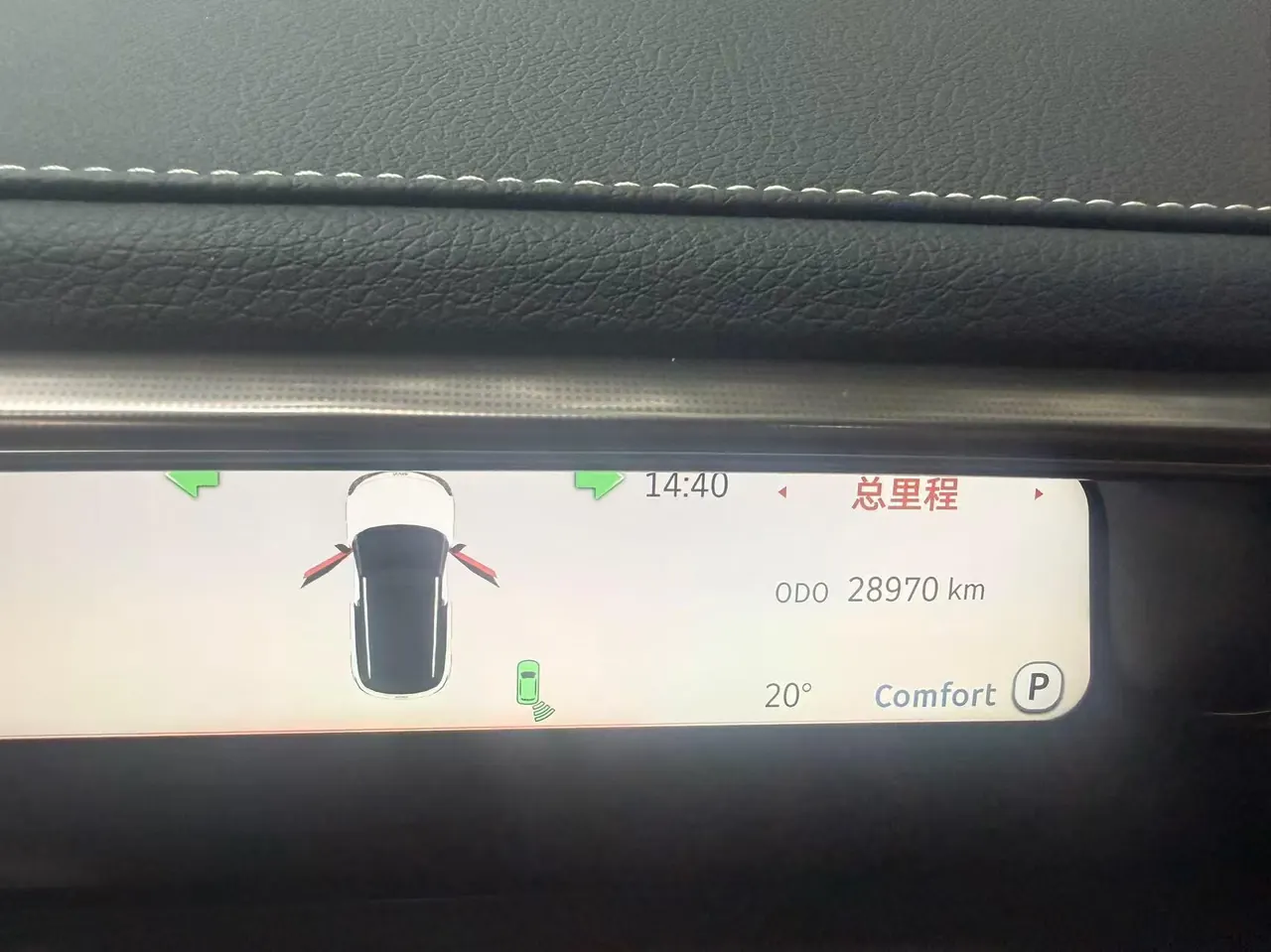 Smart 2022 Smart #1 Pulse Cardiac Edition Automatic Gear 6