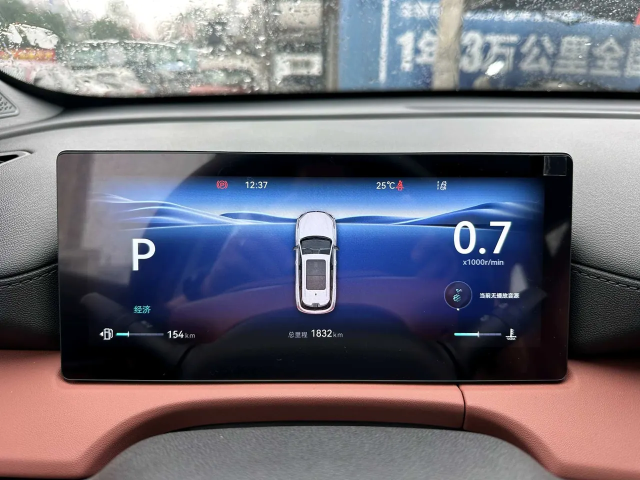 ChangAn 2026 CS75 PLUS 1.5T Smart Champion Edition New Blue Whale Smart Navigation Automatic Gear 16