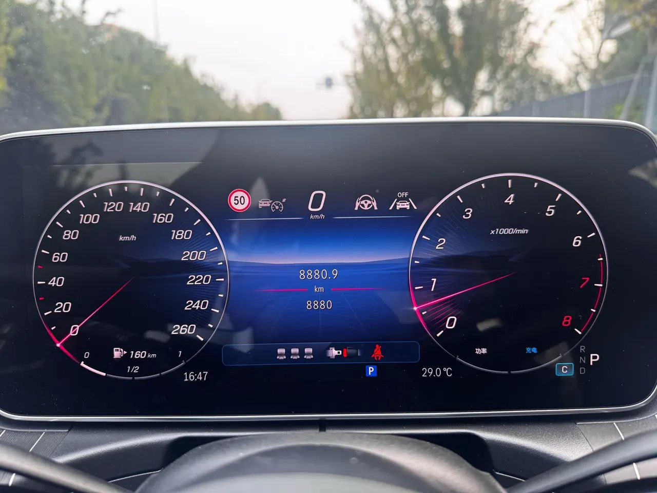 Mercedes Benz Class C 2026 C 260 L 48V 2.0T Sports Edition Automatic Gear 12