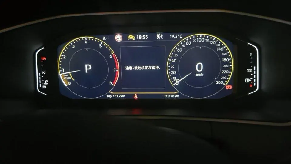 Volkswagen 2024 Tanyue 1.5TSI 300TSI Two-Drive Luxury Plus Advanced Edition Automatic Gear 6