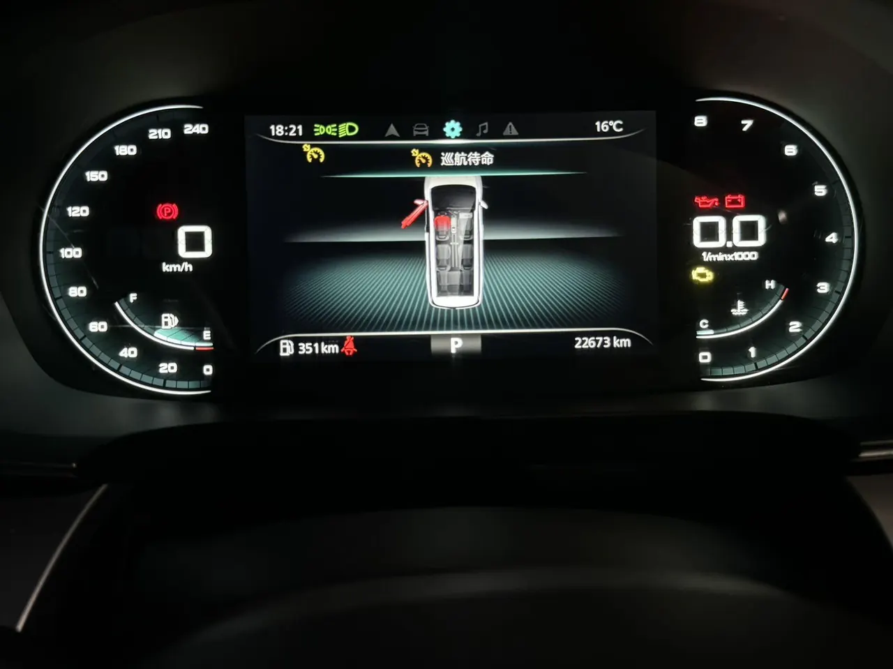 Roewe 2022 iMAX8 2.0TGI 400TGI Happy Gathering Edition Automatic Gear 6