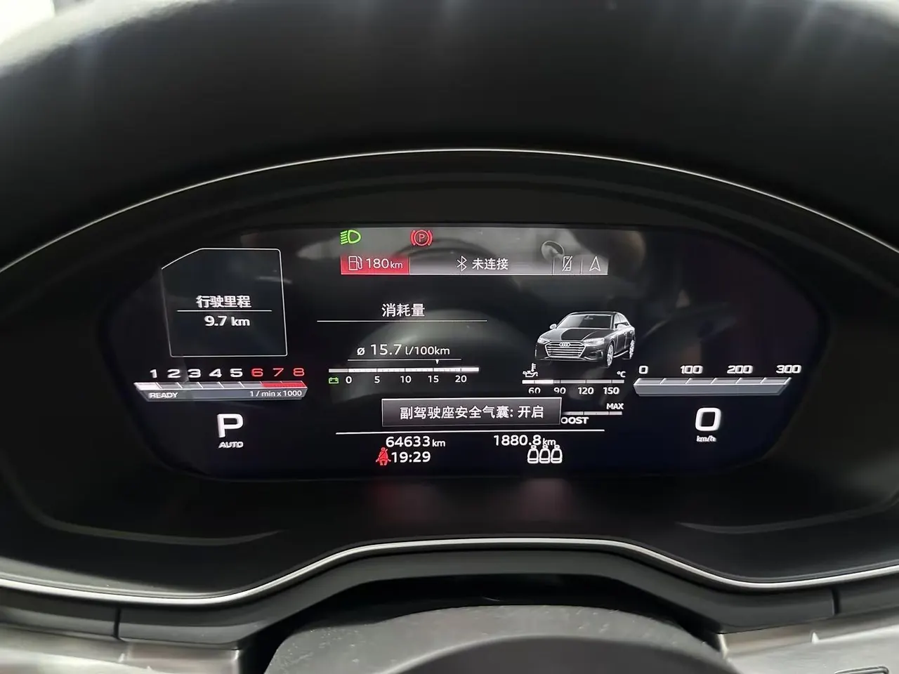 Audi 2022 A4L 2.0TFSI 40TFSI Deluxe Dynamic Automatic 8