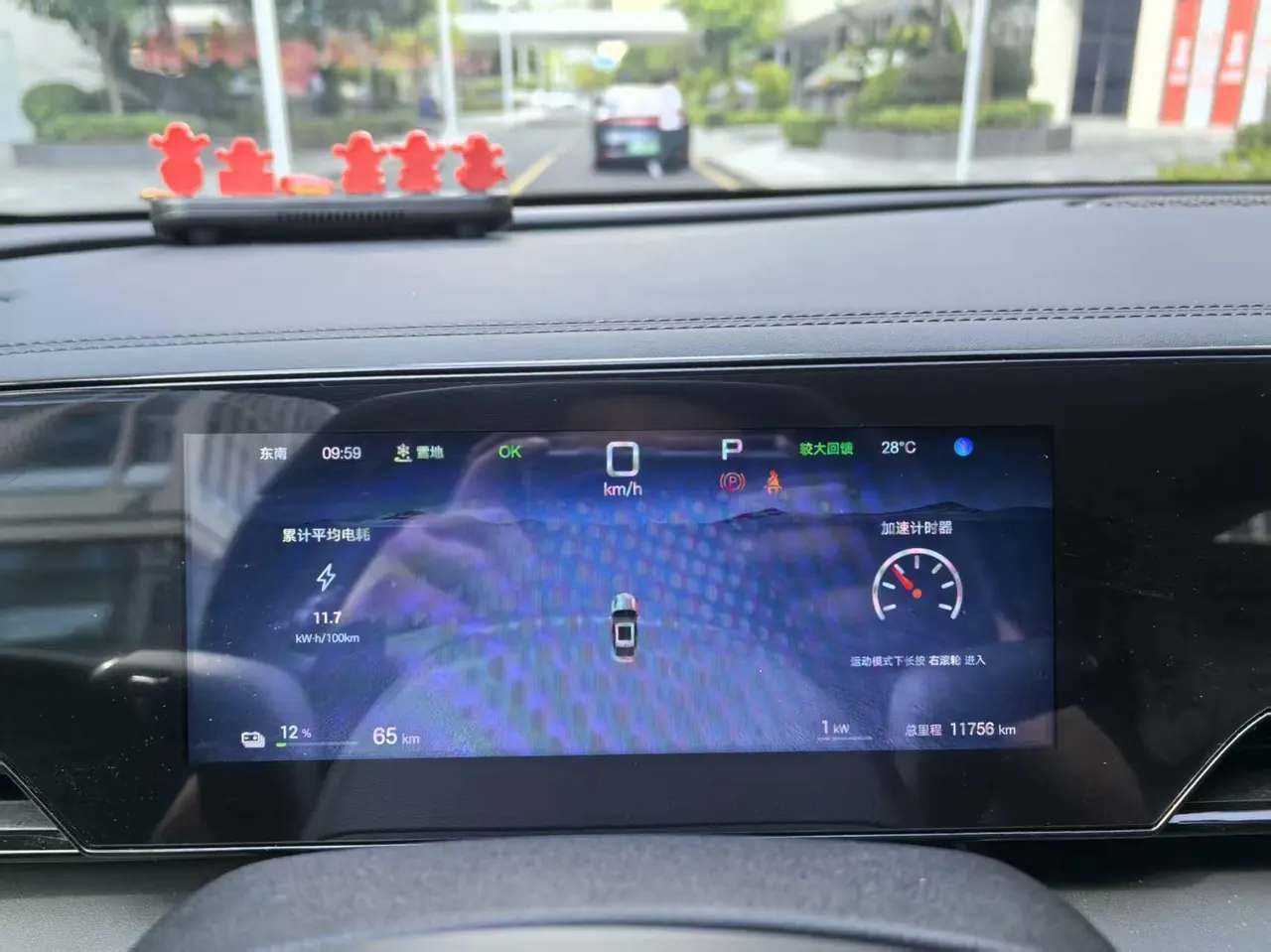 BYD 2025 Qin L EV 545KM Exceed automatic gear 9