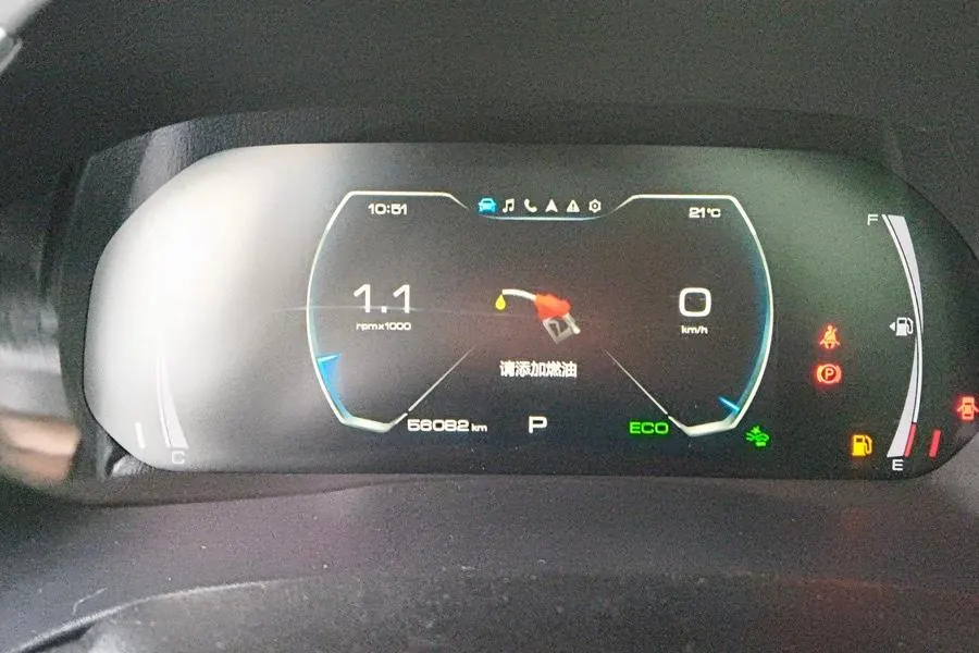 Haval 2023 H6 1.5T National Tide Champion Edition Automatic Gear 11