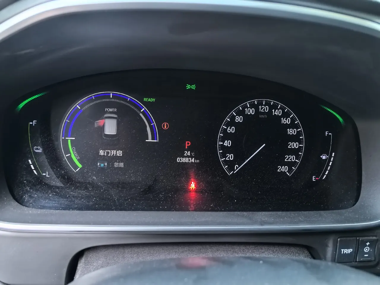 Honda 2022 Odyssey Hybrid 2.0 Stepless Sharp and Leading Edition Automatic Gear 12