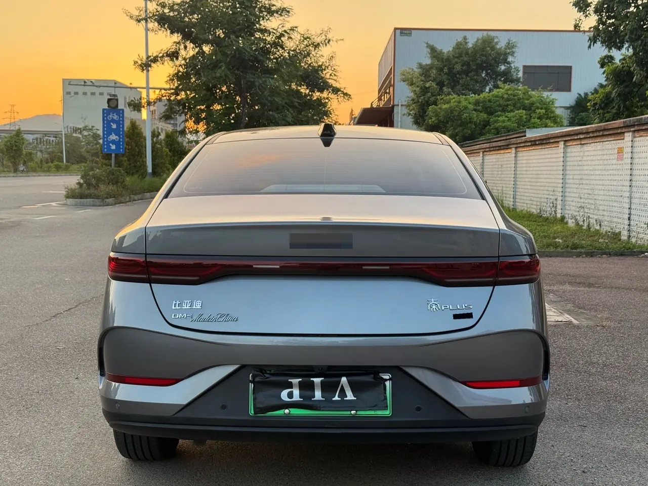 BYD 2025 Qin PLUS DM-i 1.5 stepless smart driving version 120KM Exceed automatic gear 8