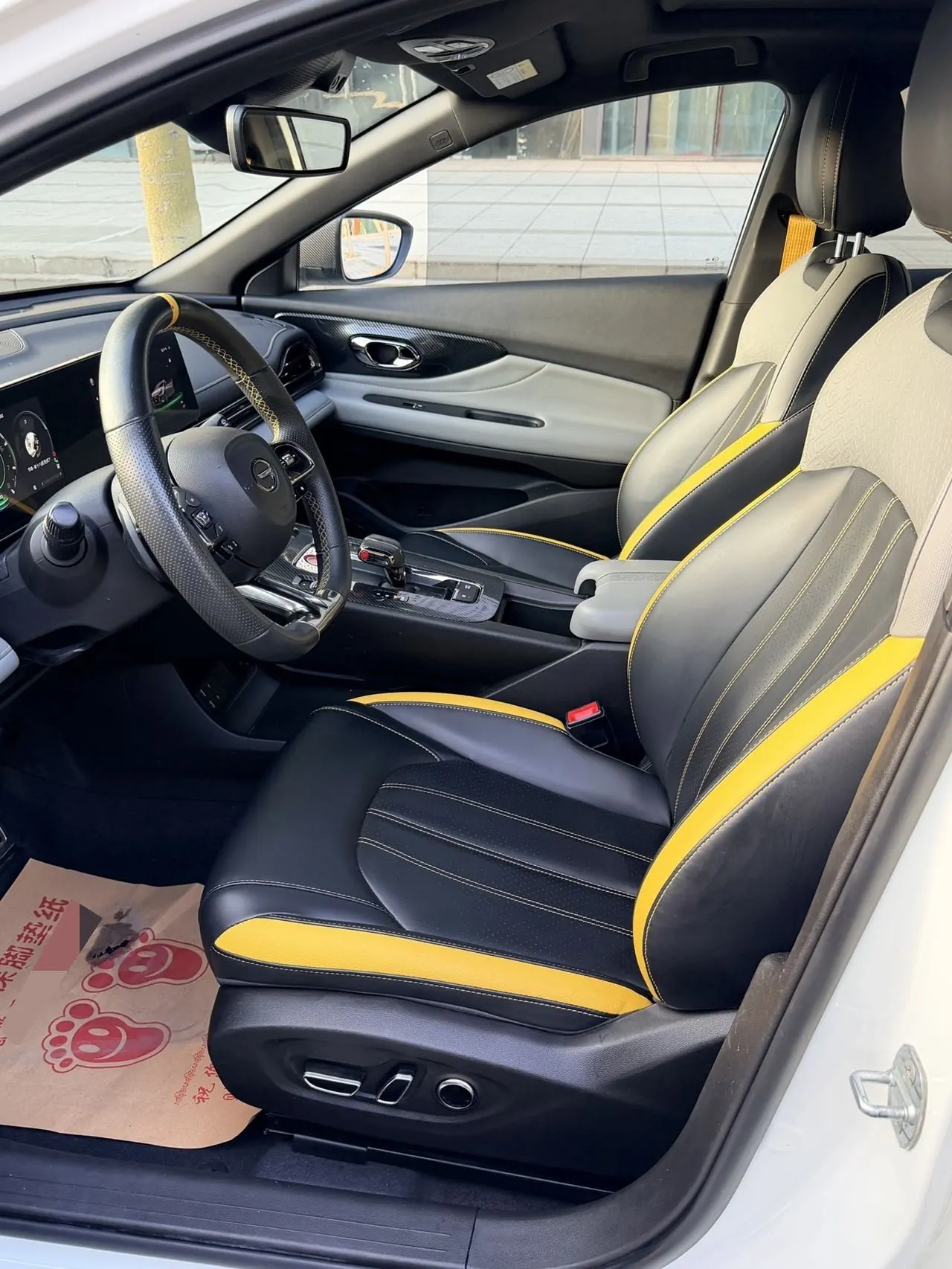 Trumpchi 2023 Shadow Leopard 1.5T 270T Shadow Leopard J16 Edition, Automatic Transmission 3