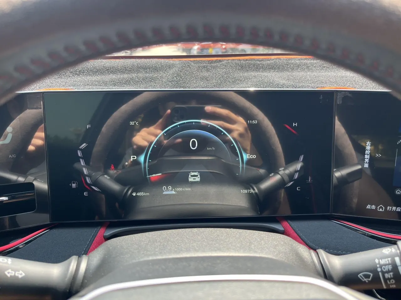 ChangAn 2025 X5 PLUS 1.5T Pioneer Automatic Gear 8