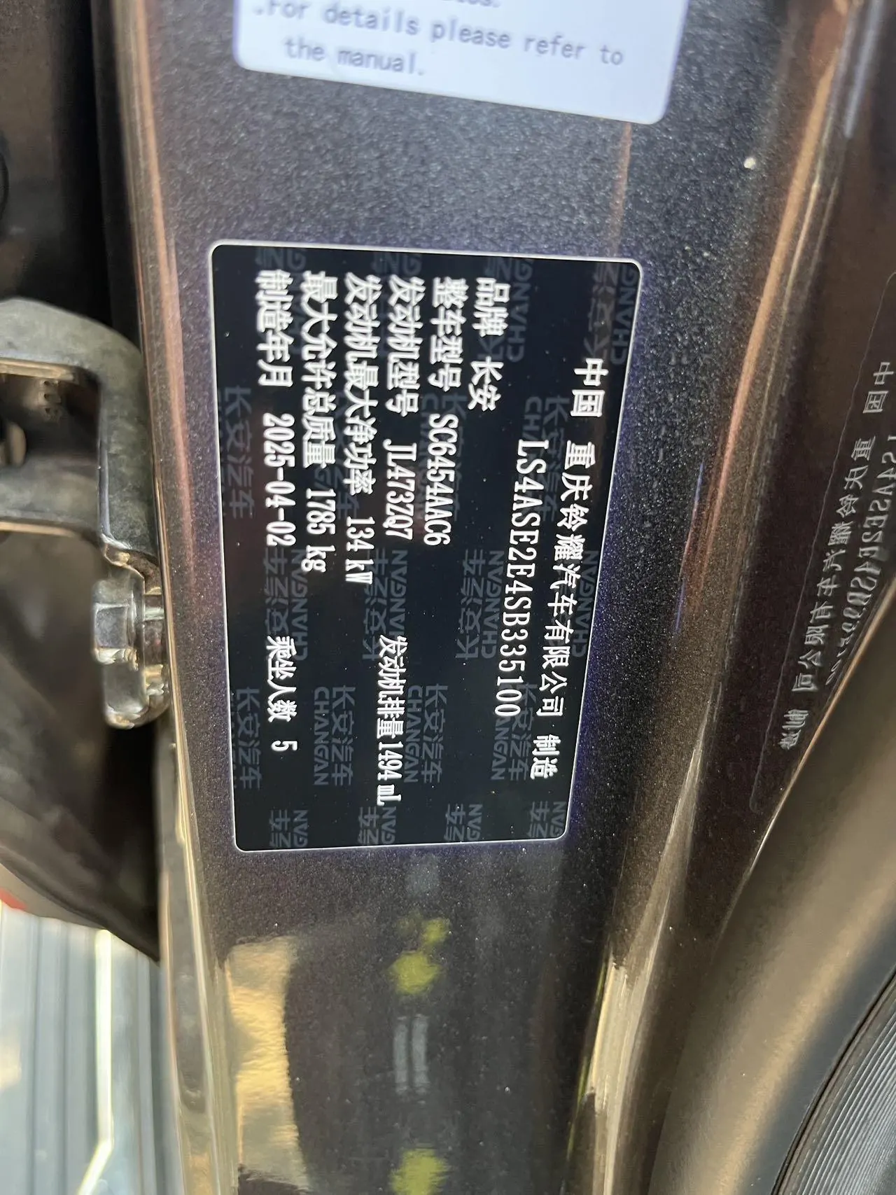 ChangAn 2025 X5 PLUS 1.5T Pioneer Automatic Gear 9