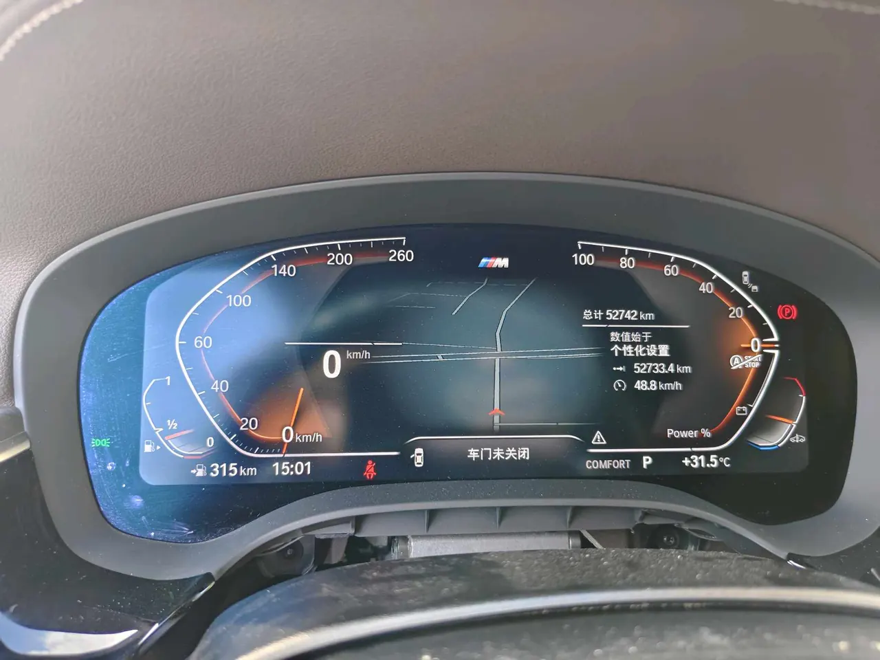 BMW 5 Series 2023 530Li 2.0T Exclusive M Sports Suit Automatic Gear 5
