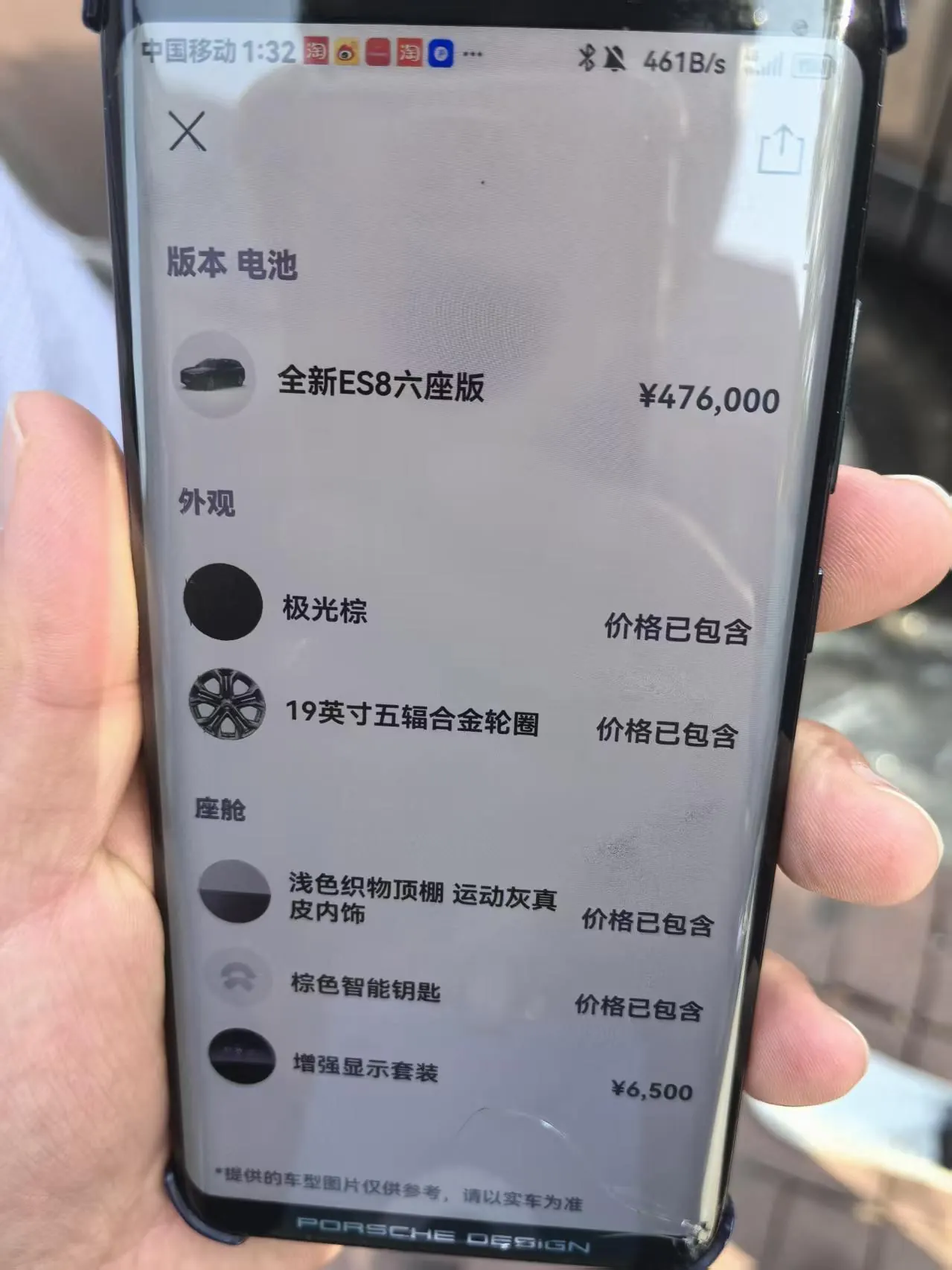 NIO 2020 ES8 benchmark 415KM 6-seat automatic gear 11