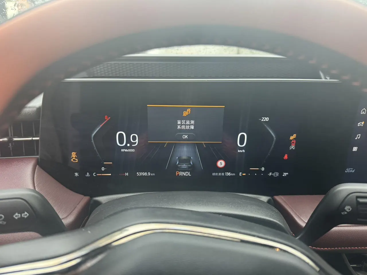 Ford 2022 Mondeo 2.0T EcoBoost 245 Extreme Automatic 7