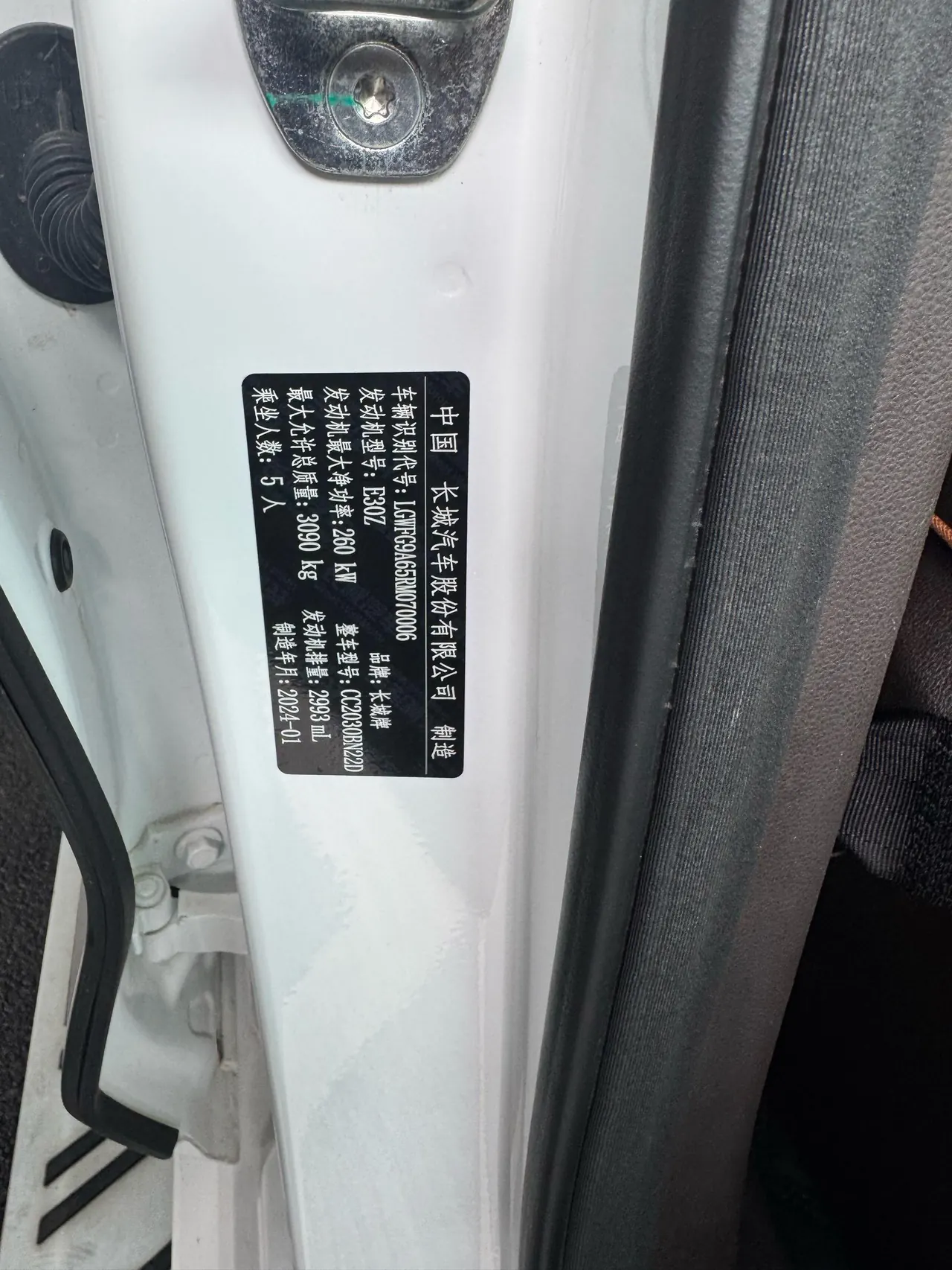 Tank 2023 Tank 500 48V 3.0T Sports Edition Dengfeng 5-seat Automatic Gear 10