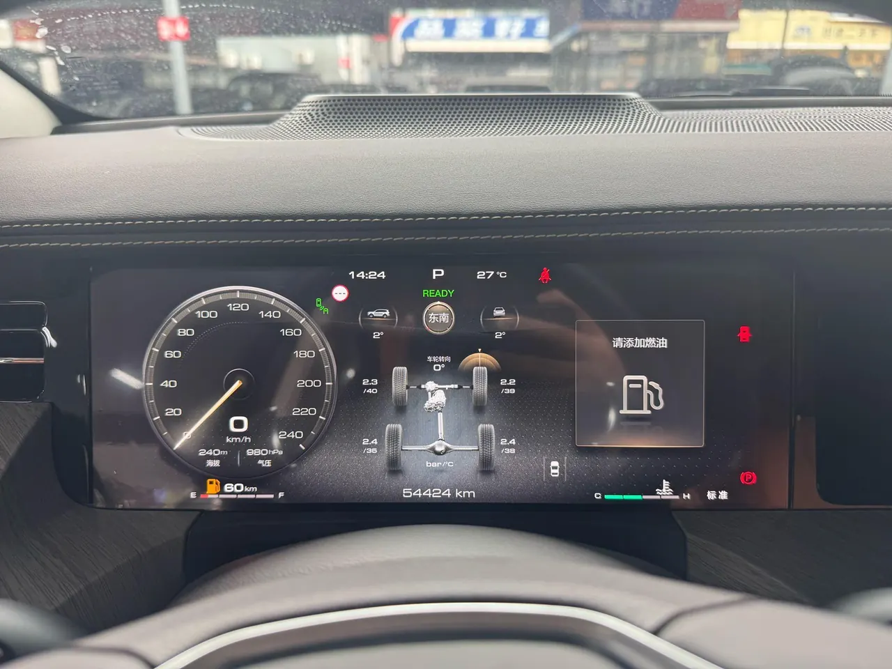 Tank 2023 Tank 500 48V 3.0T Sports Edition Dengfeng 5-seat Automatic Gear 11
