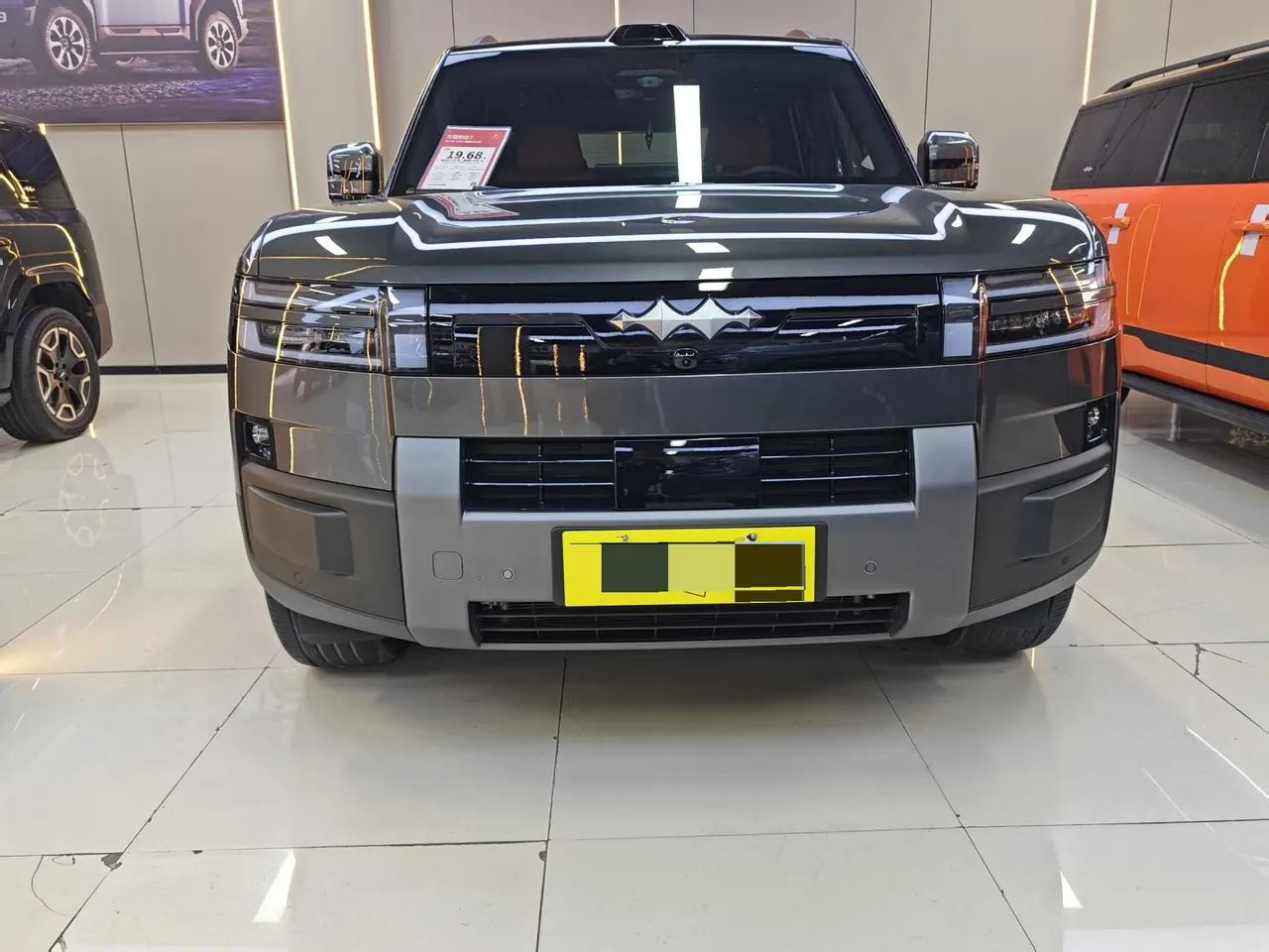 FangChengBao 2025 titanium 7 1.5T stepless 190KM four-wheel drive Ultra version of automatic gear 2
