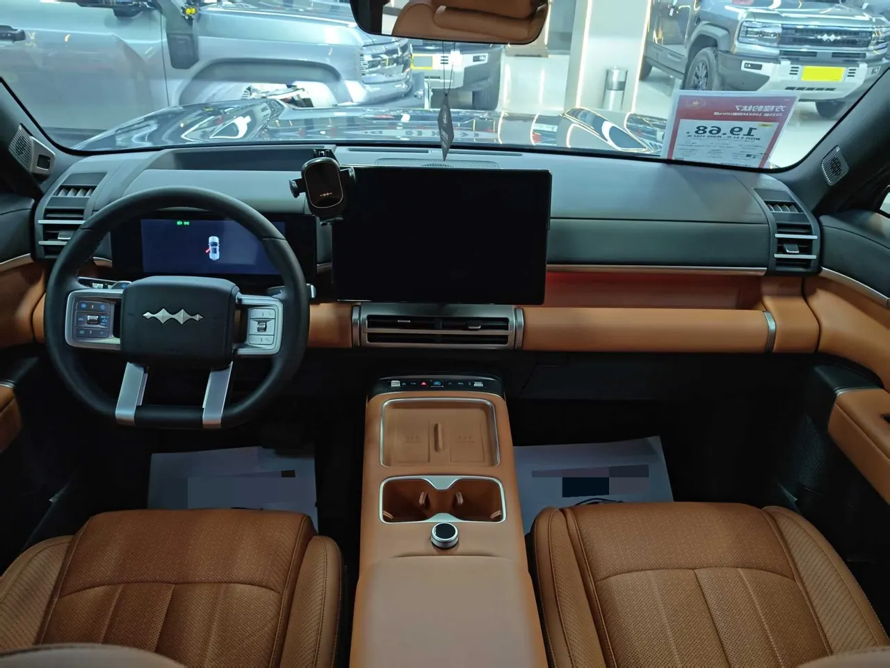 FangChengBao 2025 titanium 7 1.5T stepless 190KM four-wheel drive Ultra version of automatic gear 5