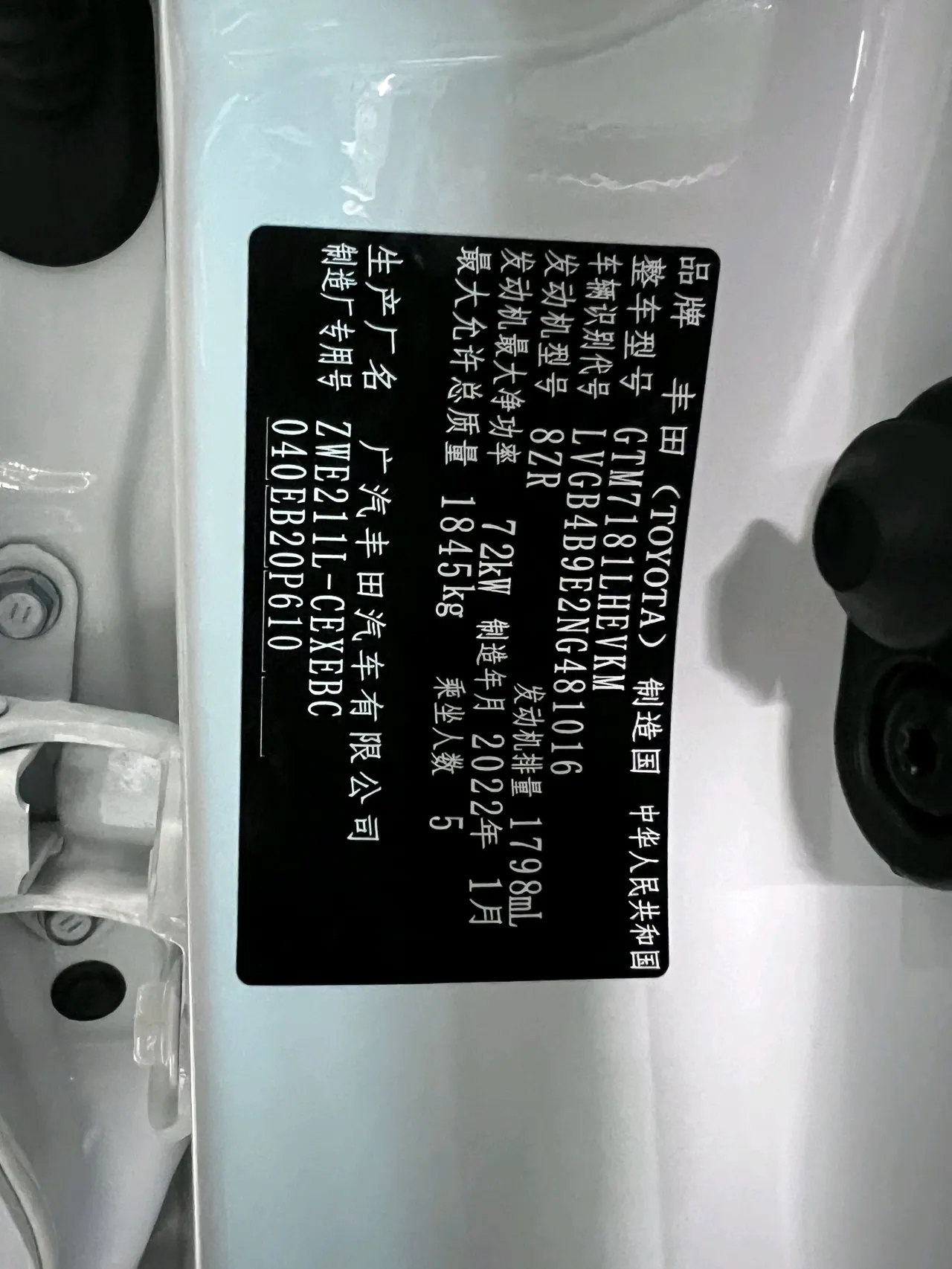 Toyota 2022 Lei Ling Shuangqing 1.8H Stepless Sports Edition Automatic Gear 20