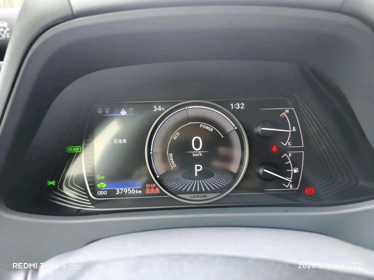 Lexus UX (Imported) 2022 UX260h 2.0 Stepless Exploration and Edition Search Automatic Gear 9