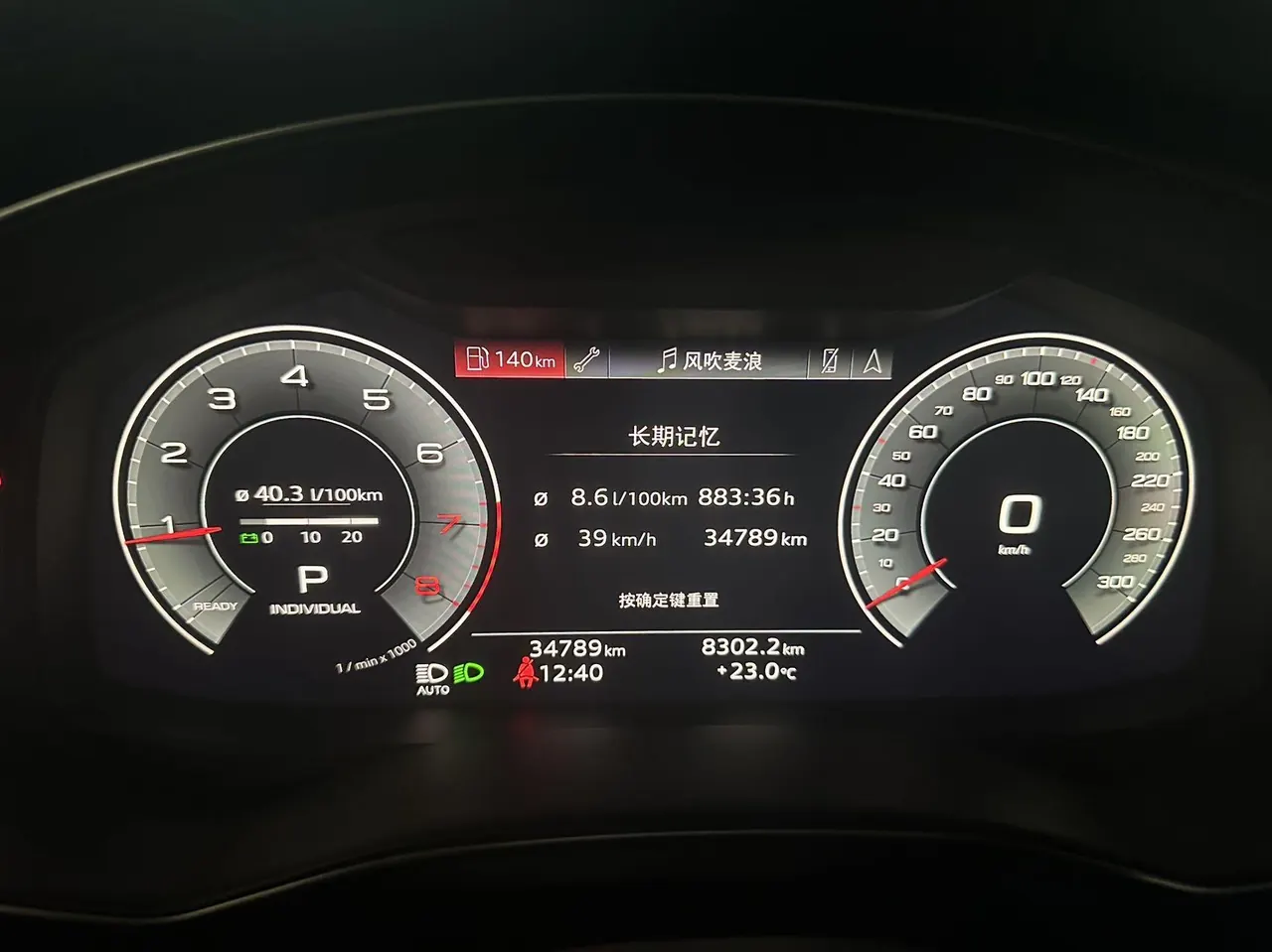 Audi 2024 A6L 2.0TFSI 45TFSI Selected Dynamic Automatic 9