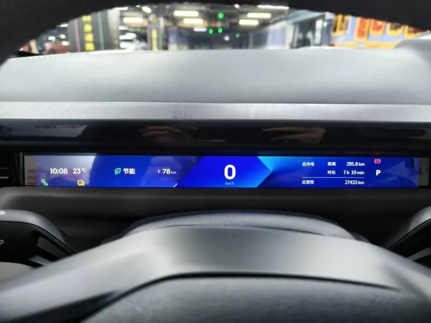 LYNK&amp;CO 2024 LYNK&amp;CO Z10 95kWh 702km four-wheel drive intelligent driving Ultra automatic gear 8