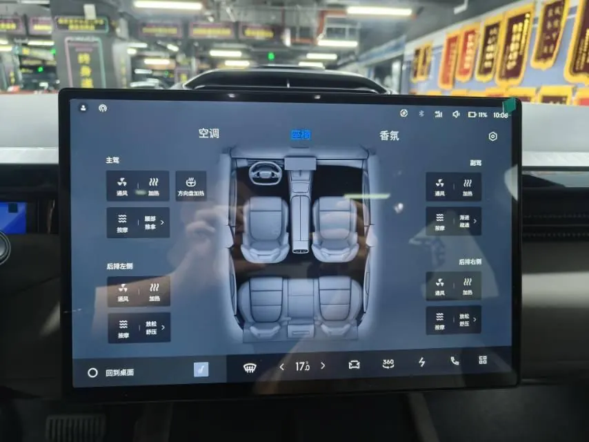 LYNK&amp;CO 2024 LYNK&amp;CO Z10 95kWh 702km four-wheel drive intelligent driving Ultra automatic gear 9