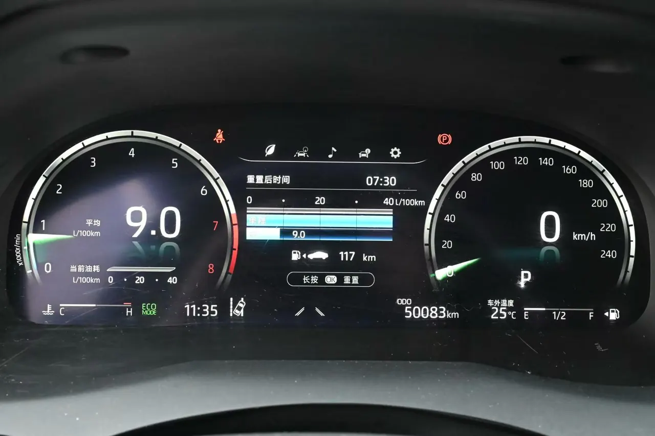 Toyota 2021 Camry 2.5G Deluxe Edition Automatic Gear 17
