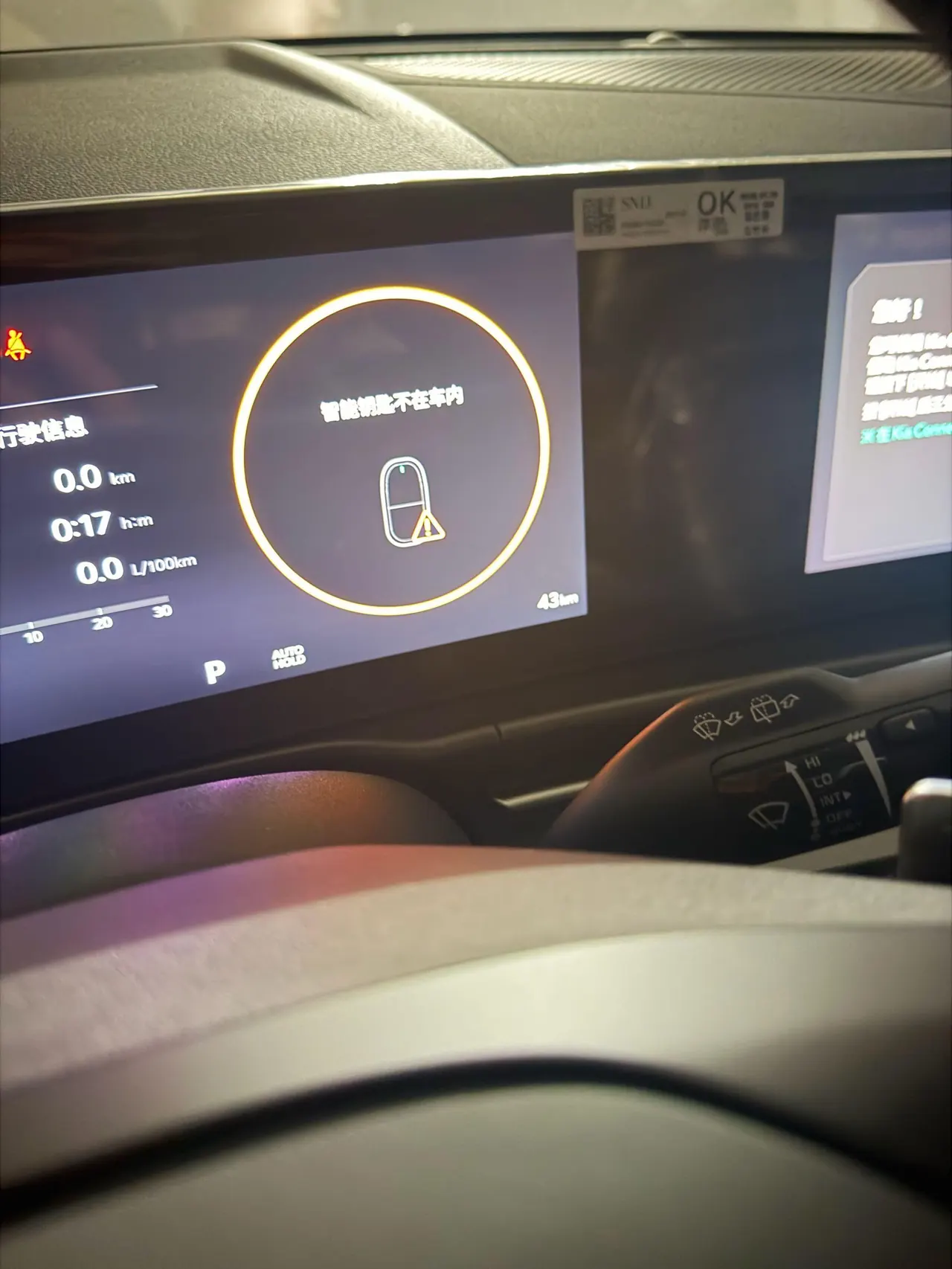 Kia 2026 Lion Platinum Extension 1.5T Two-Drive Deluxe Edition Automatic Gear 5