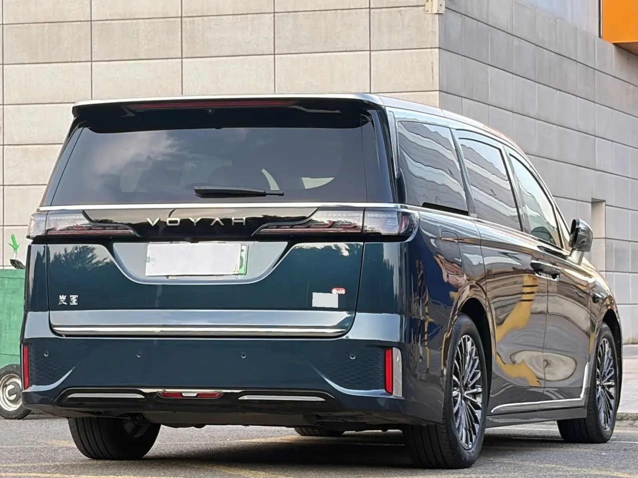 Voyah 2026 dreamers PHEV 1.5T dry Kun Ultra automatic gear 8