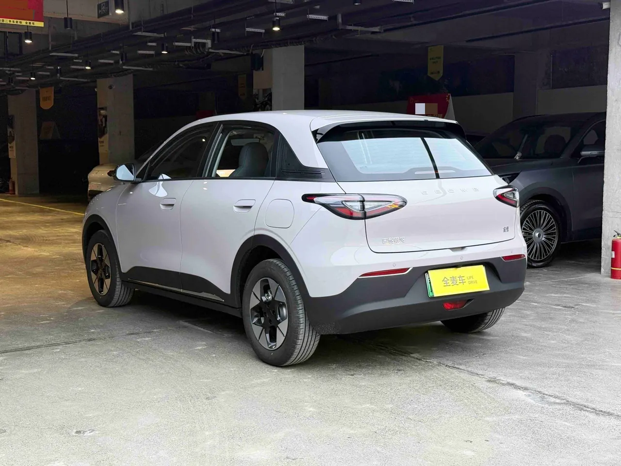Geely 2026 Star Wish 410km Wind Edition Automatic Gear 7