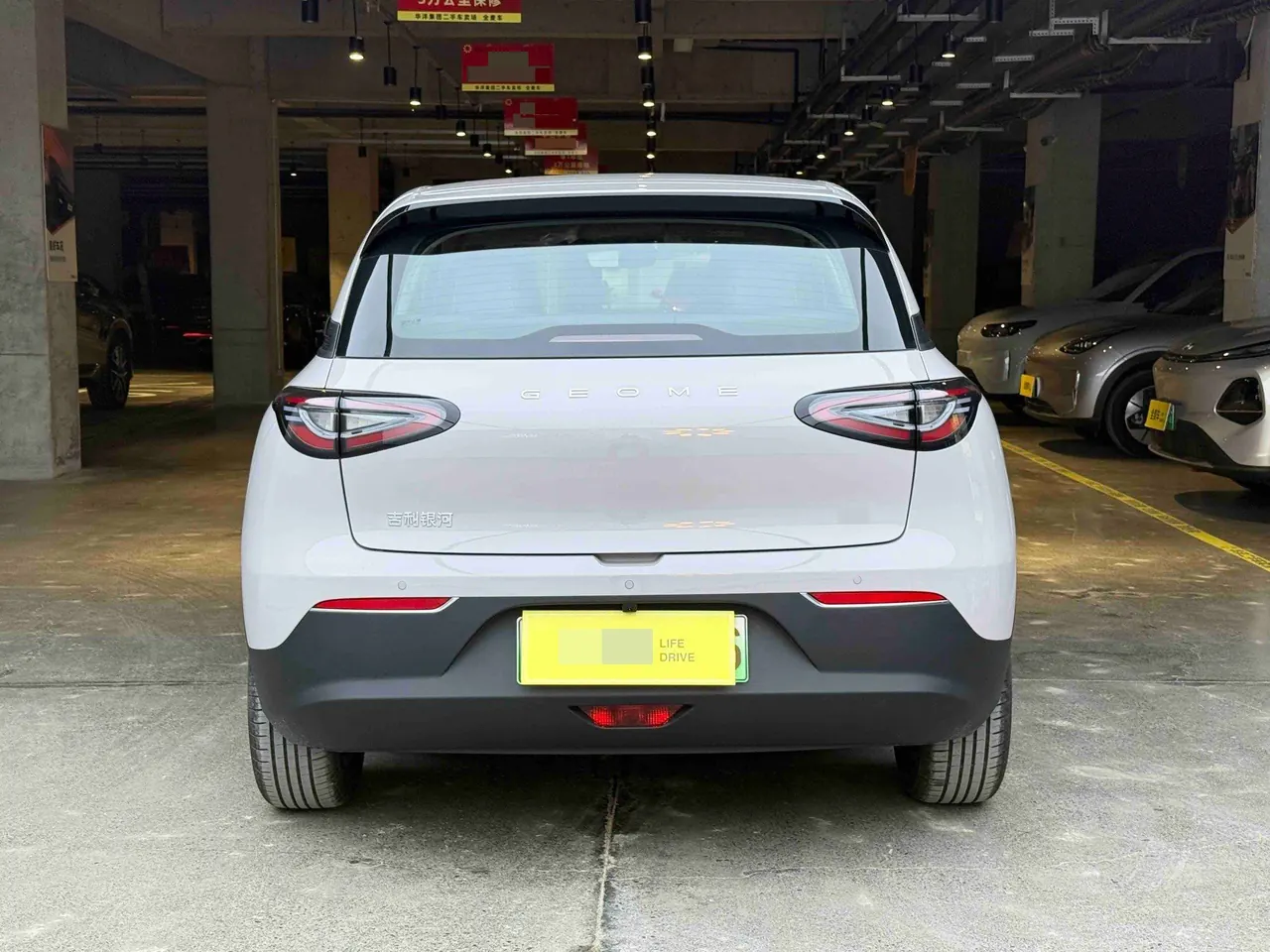Geely 2026 Star Wish 410km Wind Edition Automatic Gear 8