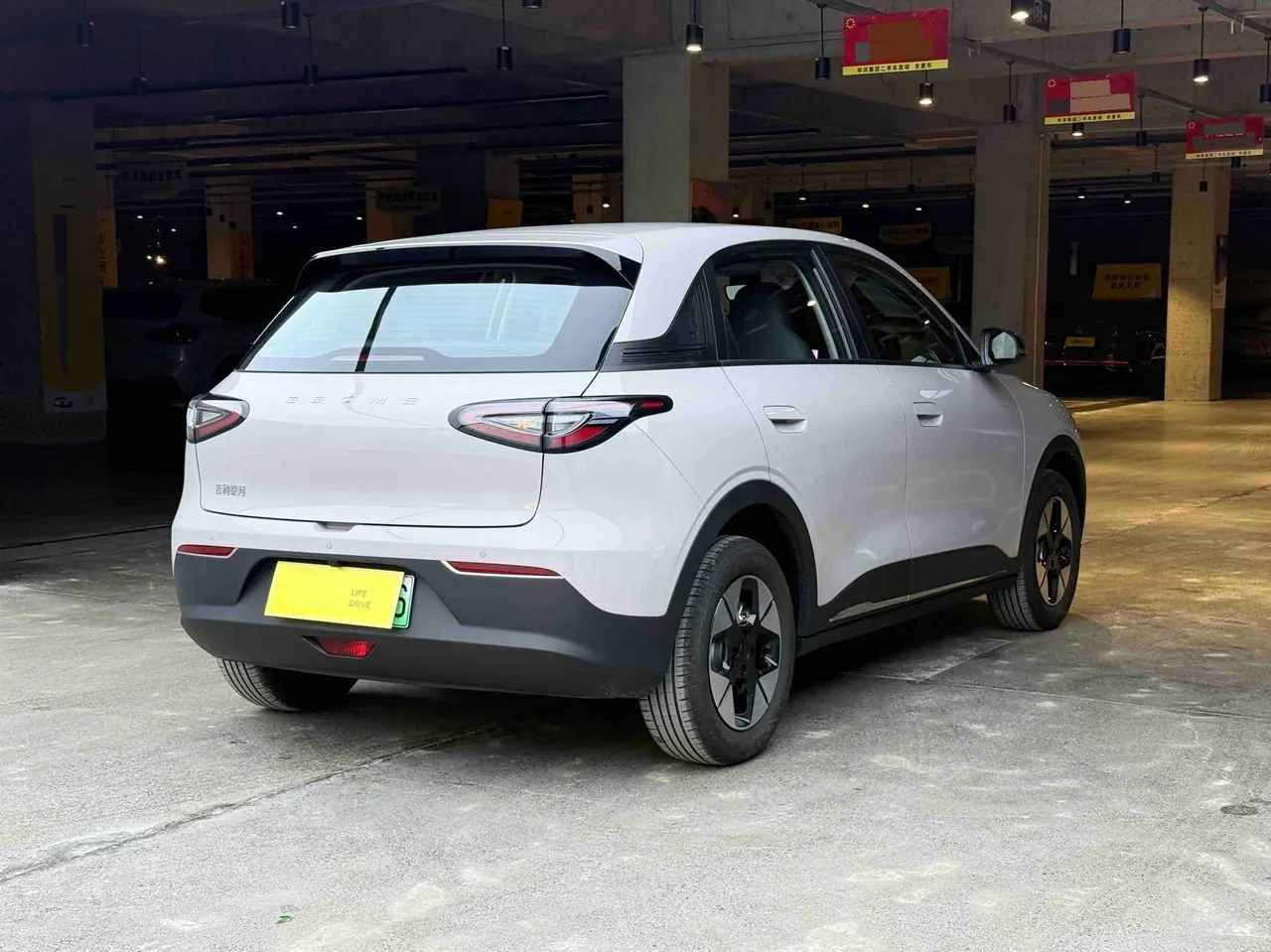 Geely 2026 Star Wish 410km Wind Edition Automatic Gear 9