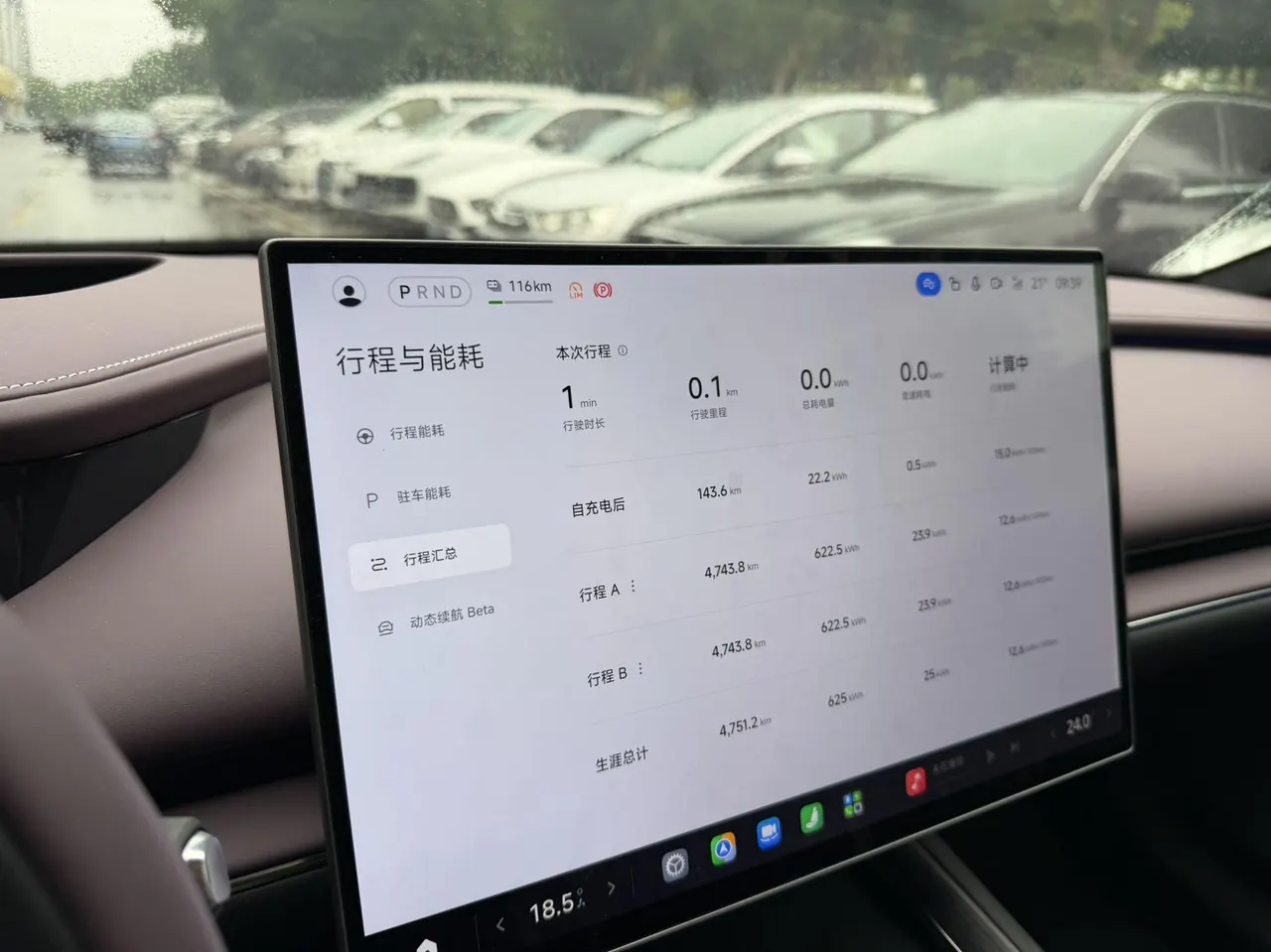 MI 2026 SU7 Standard Edition Automatic Gear 8