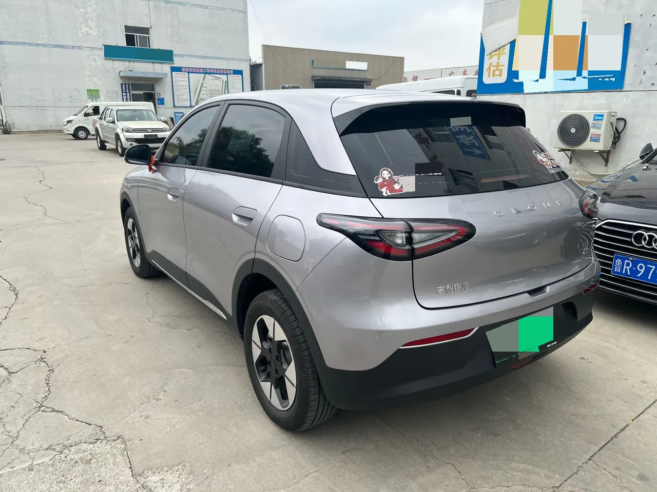 Geely 2026 Star Wish 310km Dream Edition Automatic Gear 7
