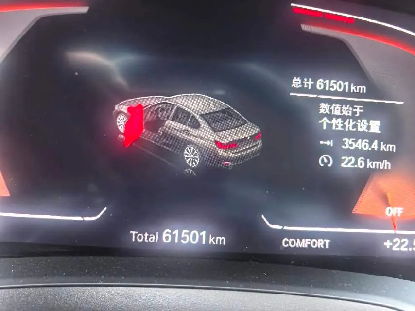 BMW 3 Series 2020 320i 2.0T Sports Suit Automatic Gear 8