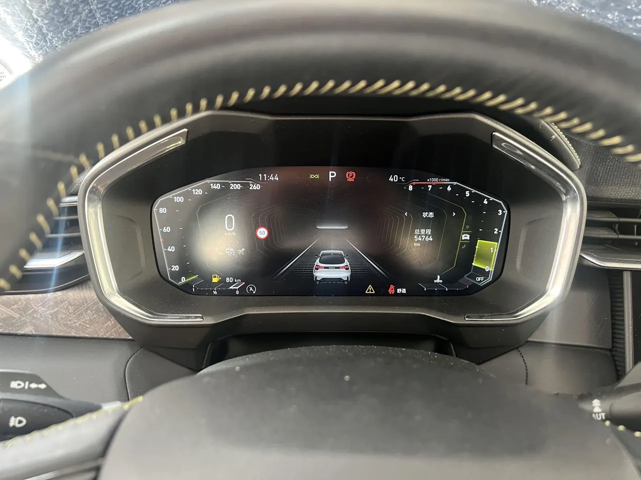 LYNK&amp;CO 2020 LYNK&amp;CO 05 2.0TD Two-wheel Drive Halo Automatic Gear 8