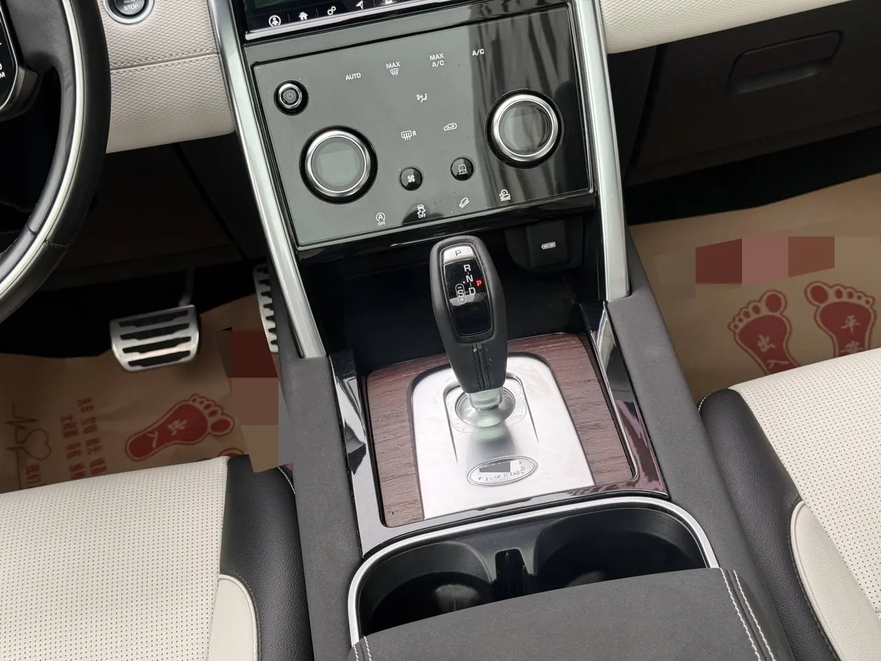 Land Rover 2020 Discovery Sports Edition 48V 2.0T 249PS R-Dynamic S Performance Edition Automatic Gear 14