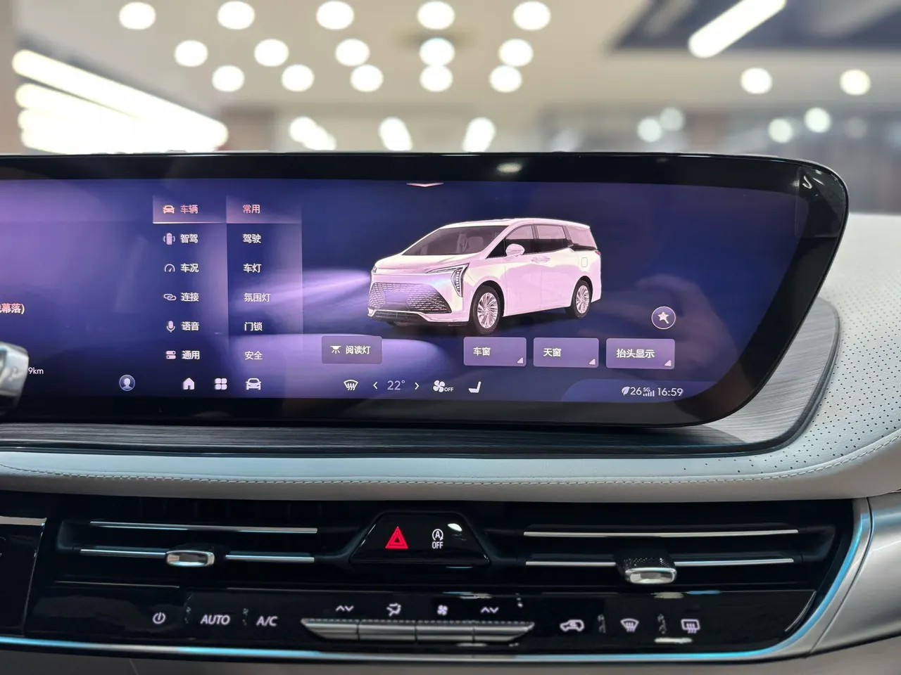 Buick 2023 Century 48V 2.0T Yunshi Edition 6-seat Automatic Gear 20