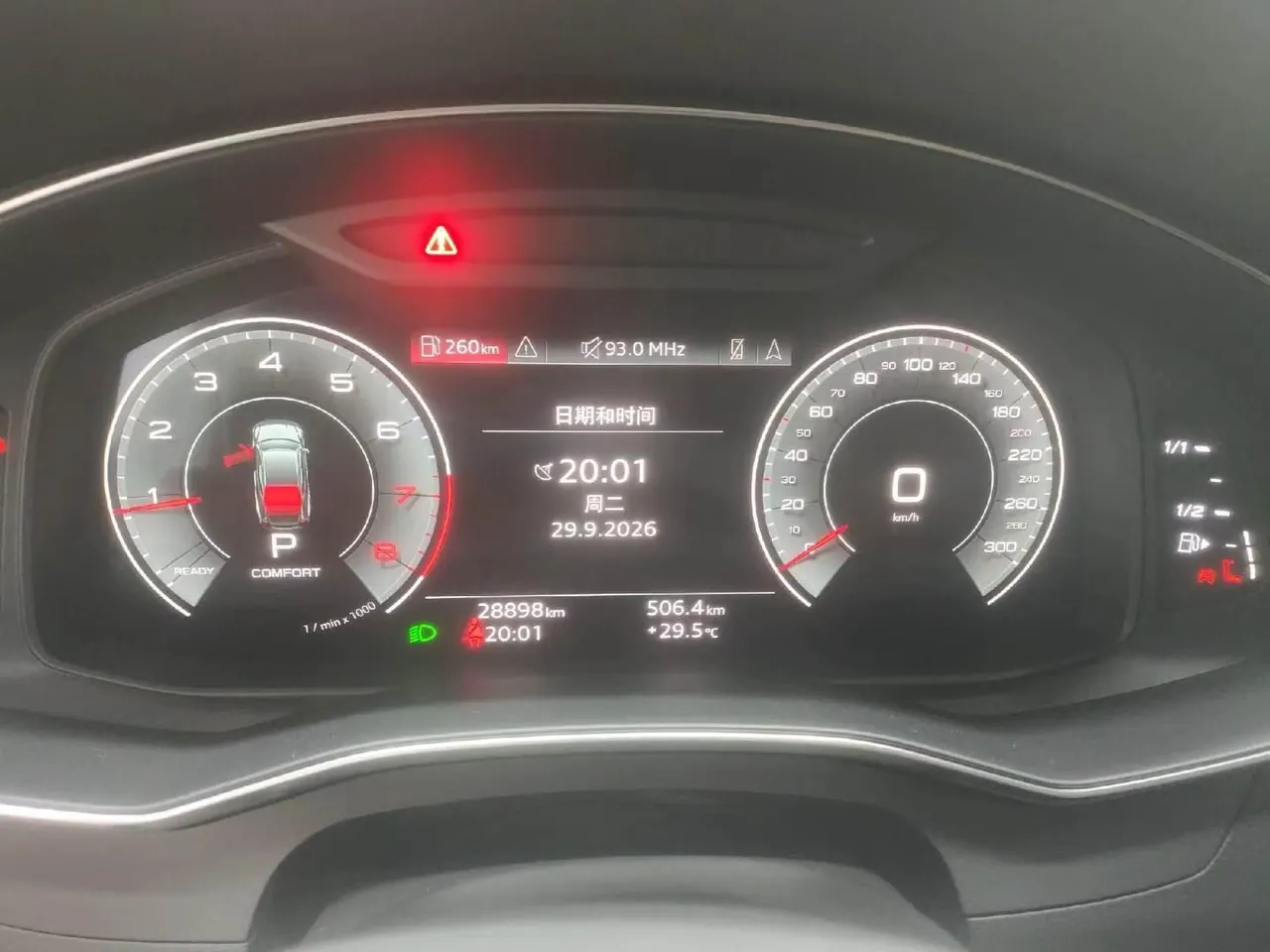 Audi A7 (Imported) 2021 A7 Sportback 2.0TFSI 45TFSI Automatic Gear Selection 3