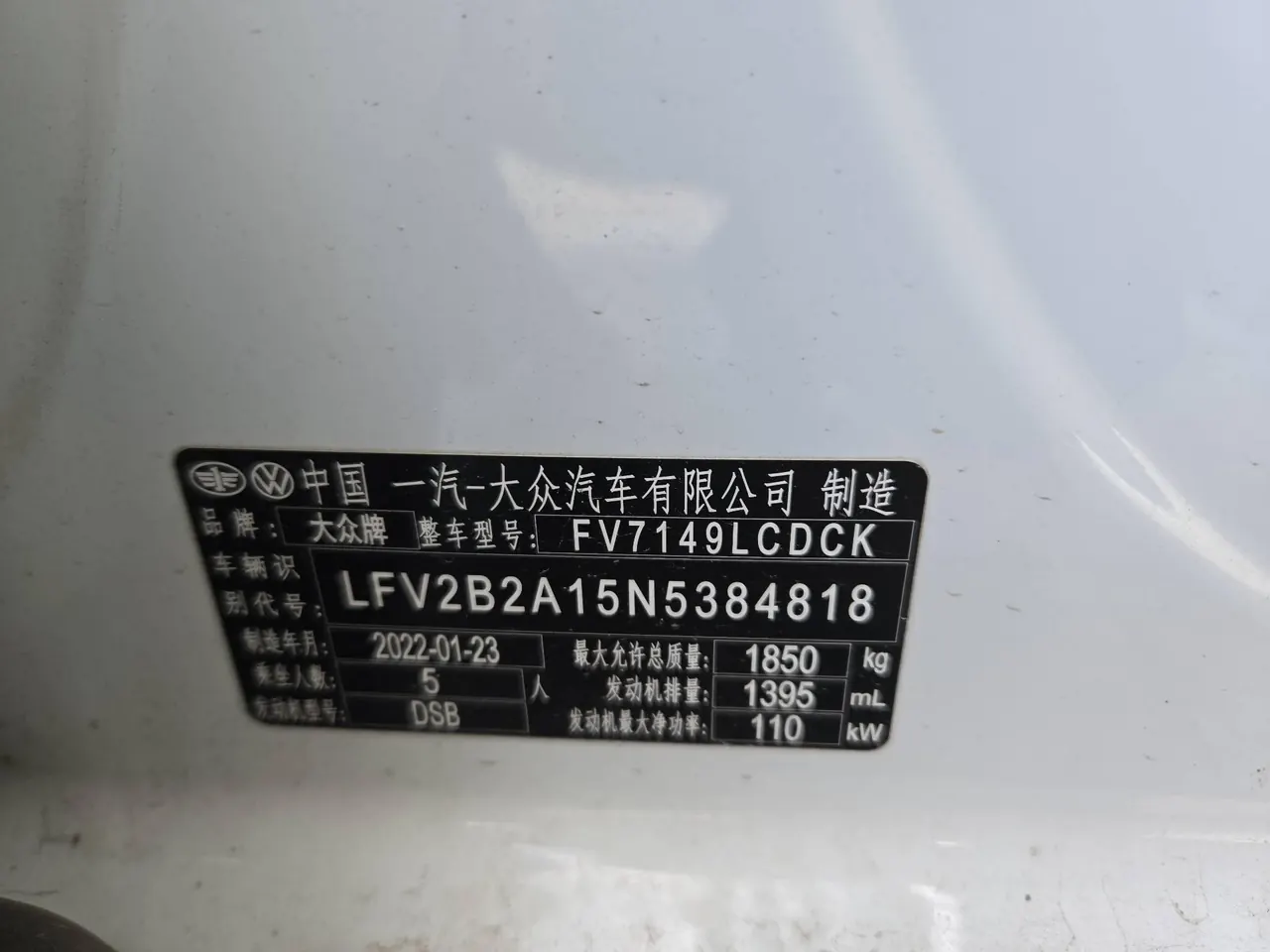 Volkswagen 2021 Tange 1.4TSI 280TSI Two-Drive Elite Smart Union Edition (Modified) Automatic Gear 8