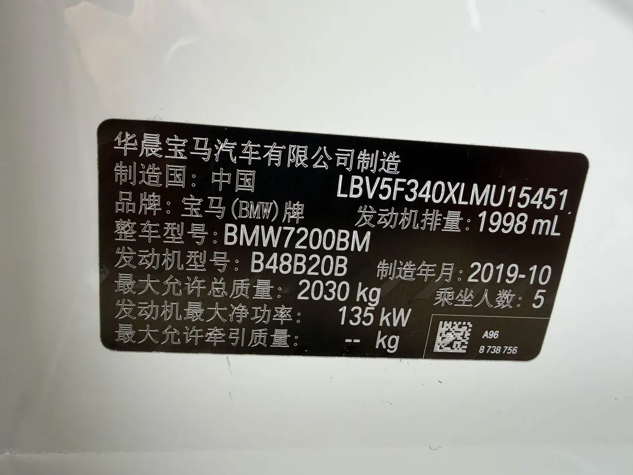BMW 3 Series 2020 325i 2.0T M Sports Suit Automatic Gear 15