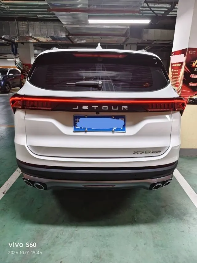 Jetour 2020 X70 Coupe 1.5T tide Cool5 automatic gear 3