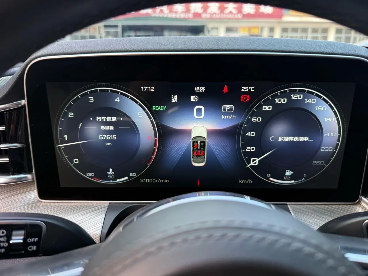 HongQi 2020 H9 48V 2.0T Zhilian Qi Chang Edition Automatic Gear 4